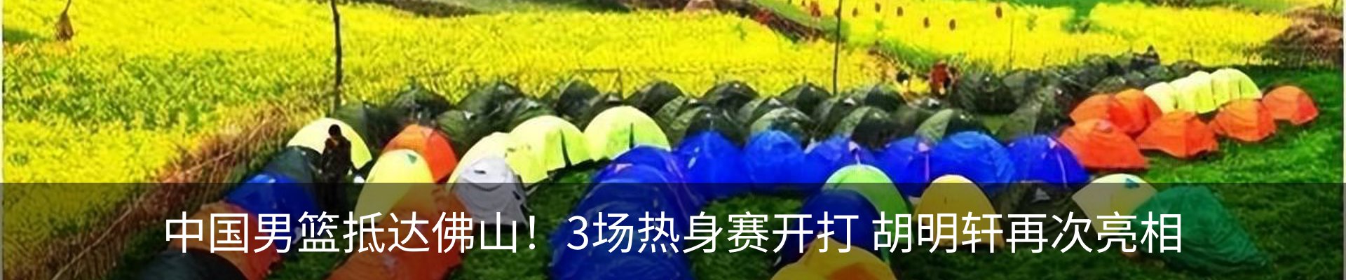 内页banner