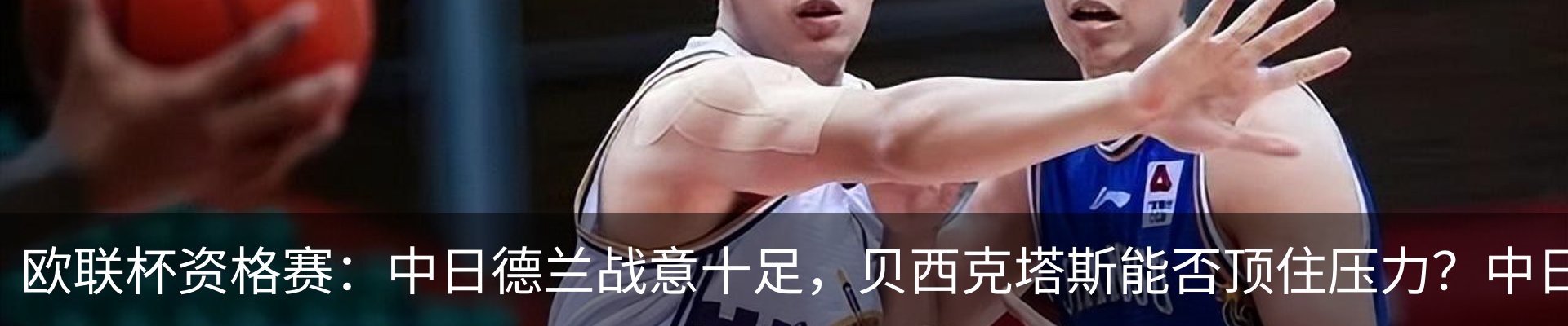 内页banner