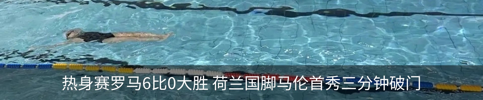 内页banner